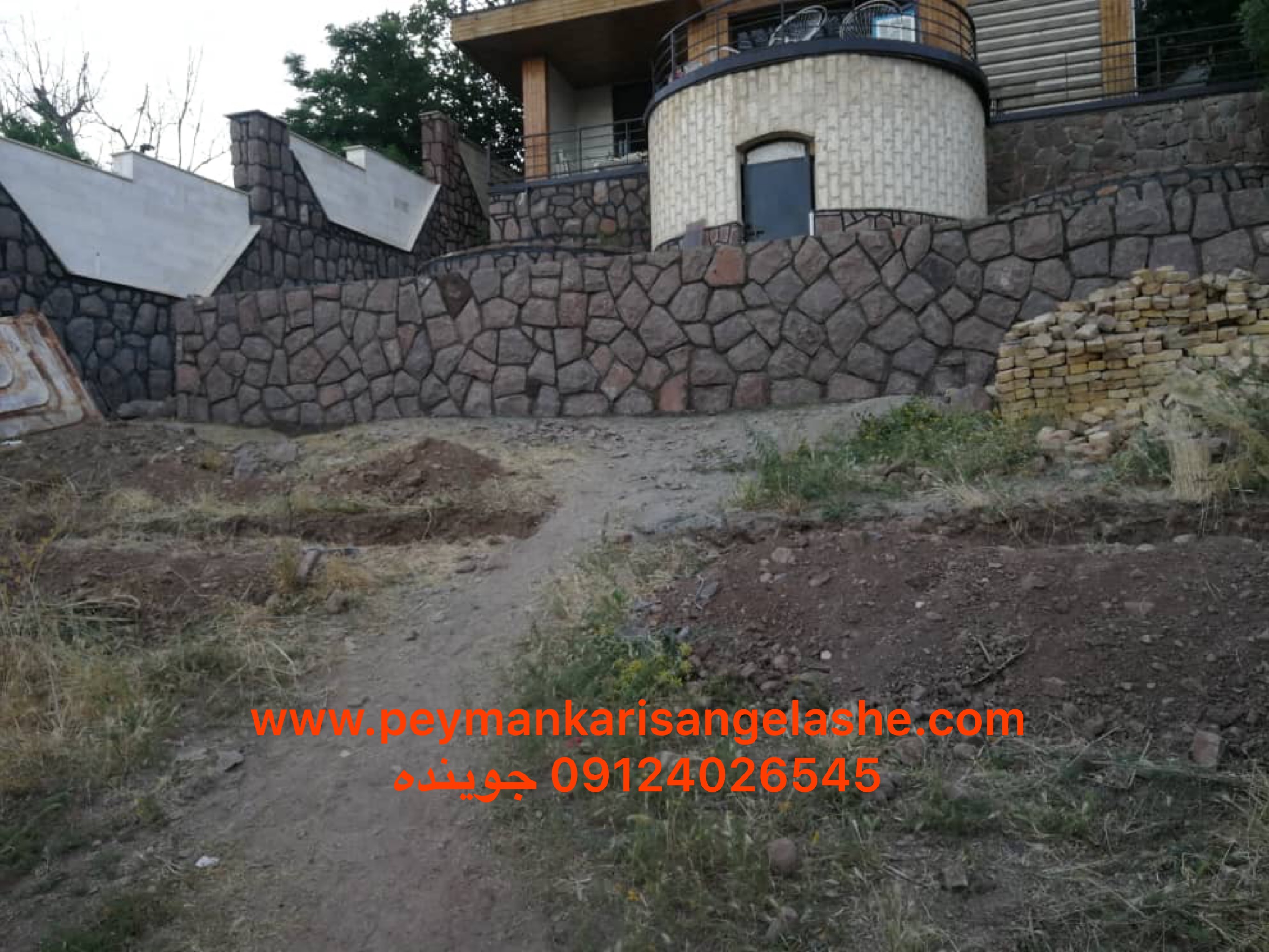 اجرای محوطه سازی اجرای سنگ مالون
